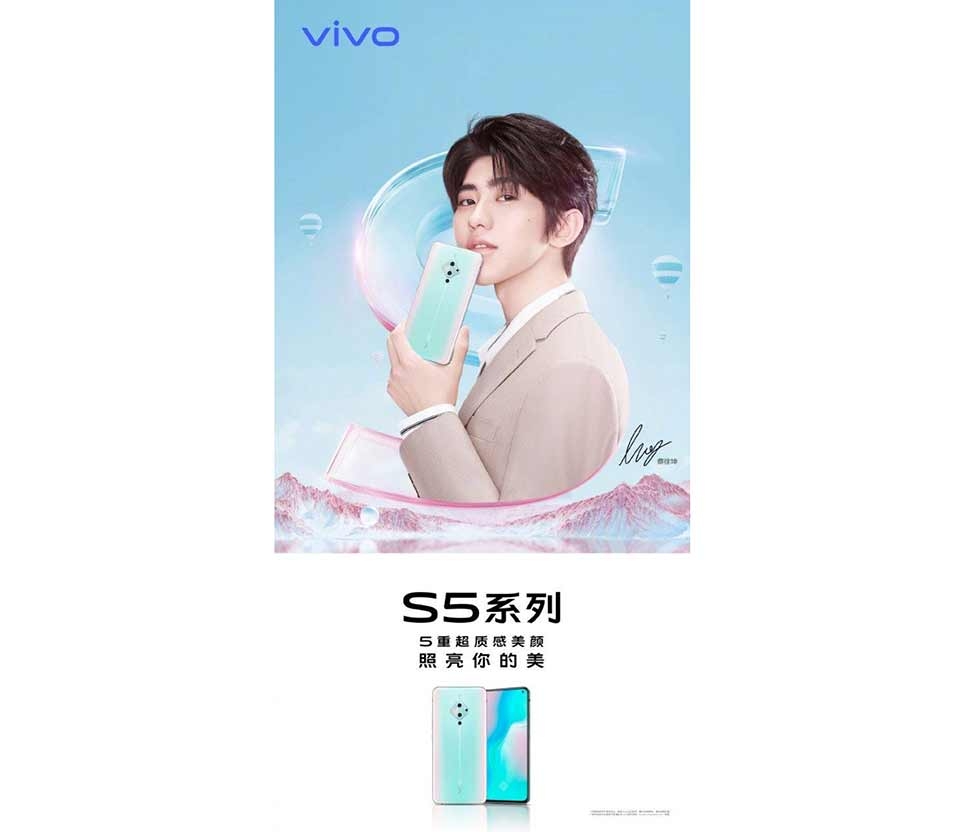 Vivo S5