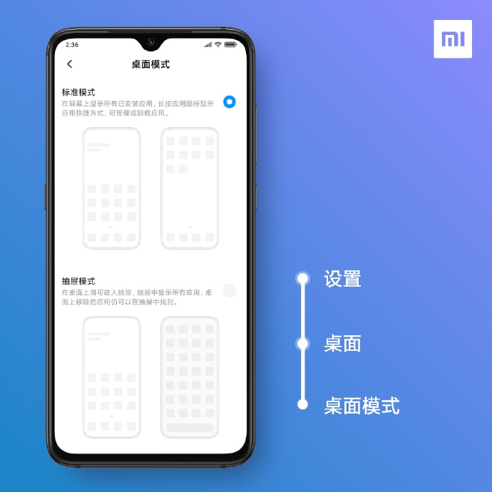 Xiaomi mang tính năng App Drawer lên MIUI 11 2