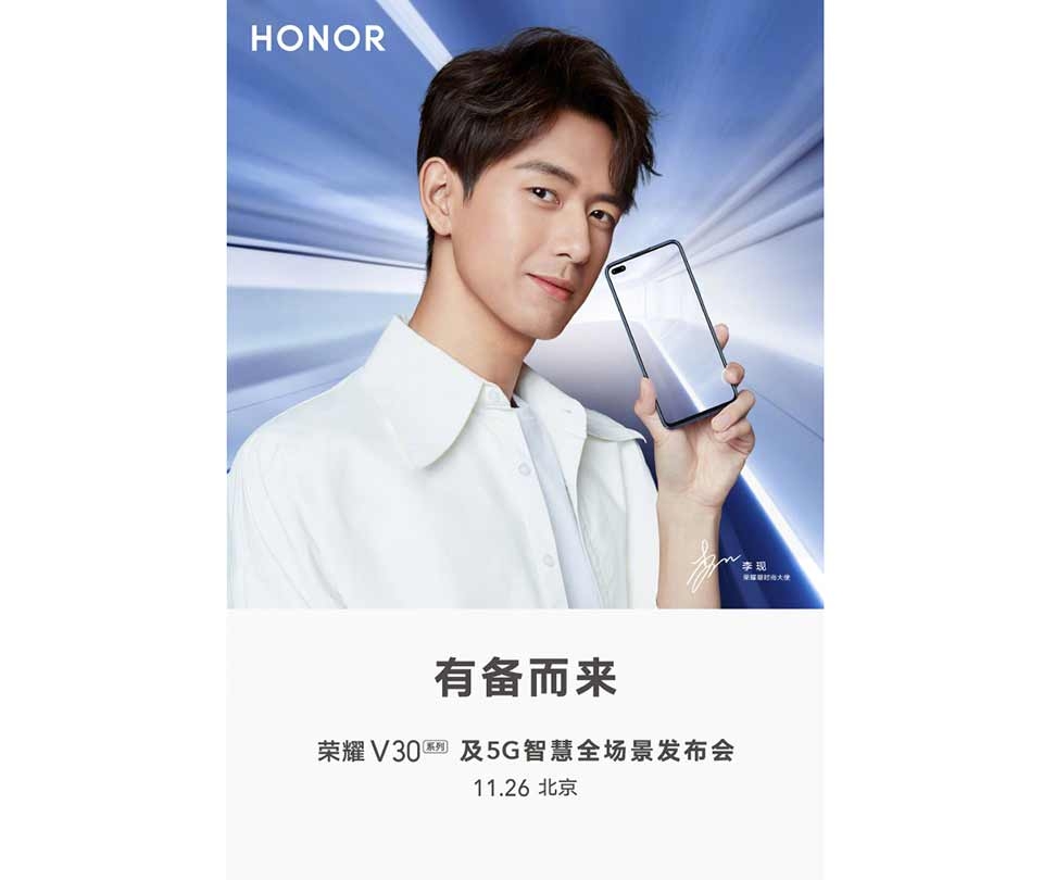Honor V30