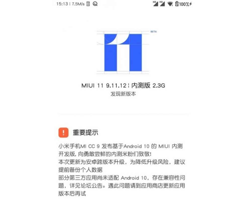 Xiaomi Mi CC9