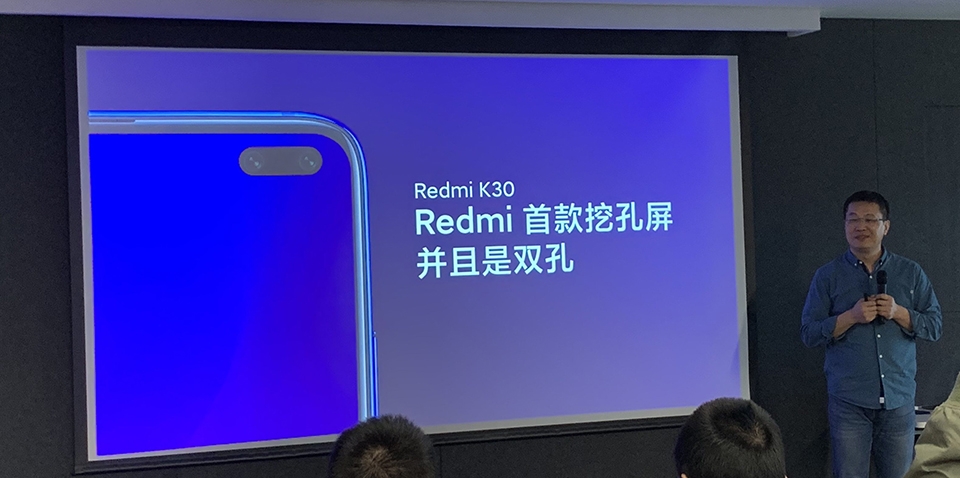 Redmi K30