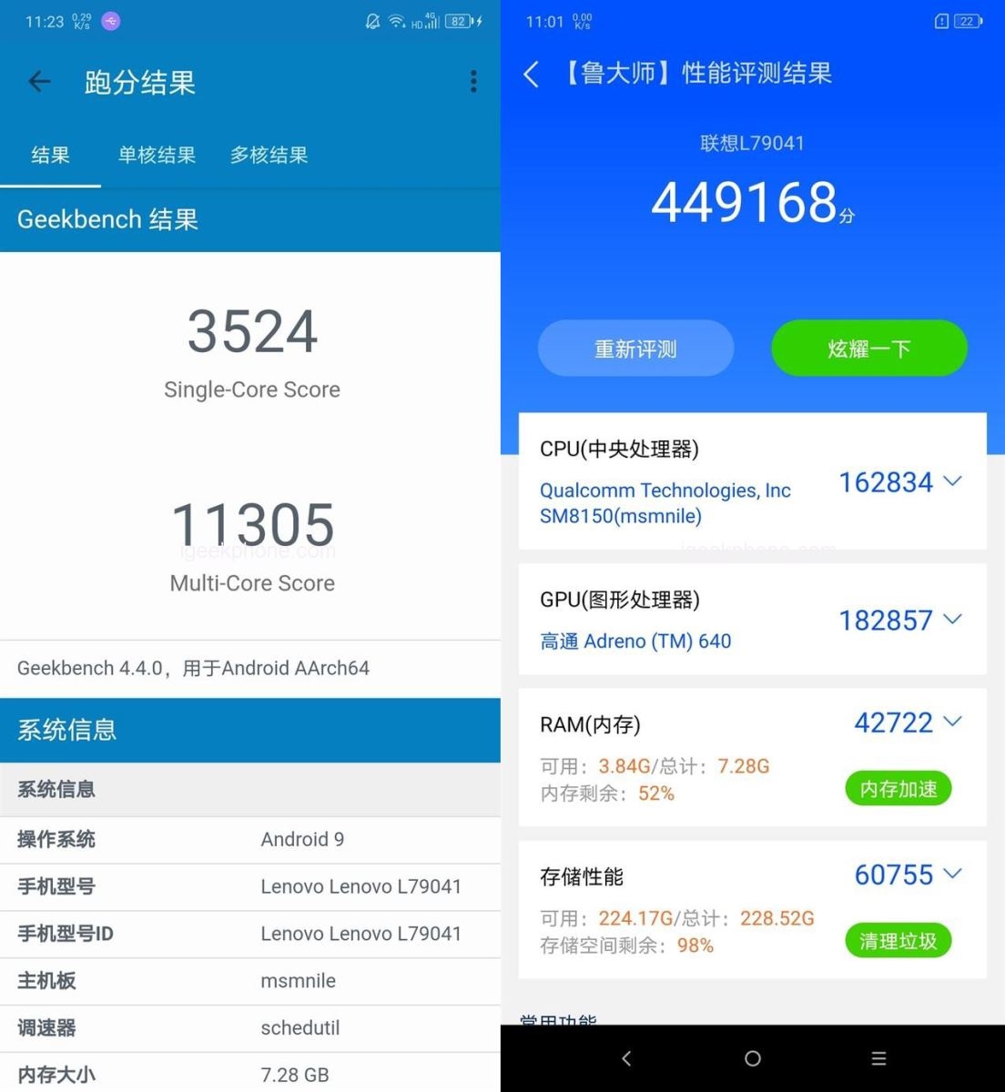 Lenovo Z6 Pro 5G
