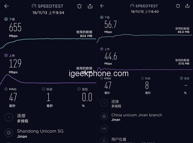 Lenovo Z6 Pro 5G
