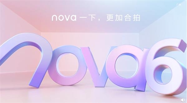 Nova 6