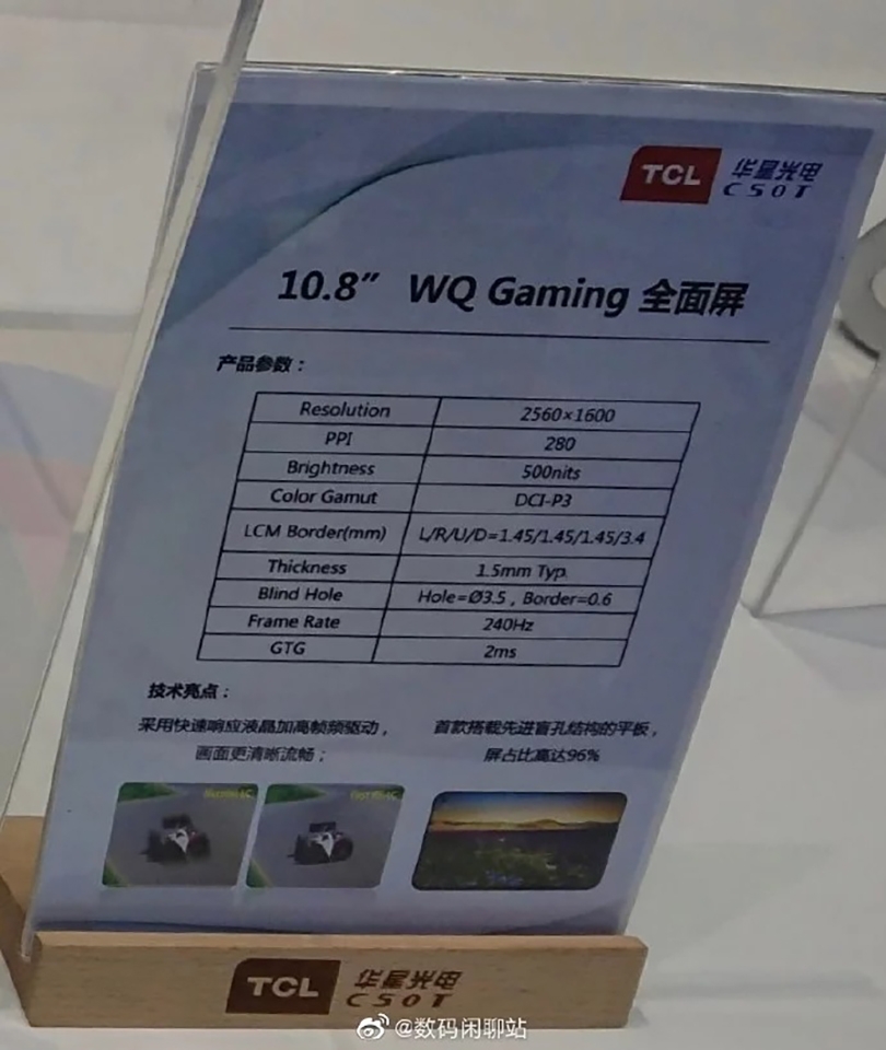 WQ Gaming Tablet Display (ảnh 2)