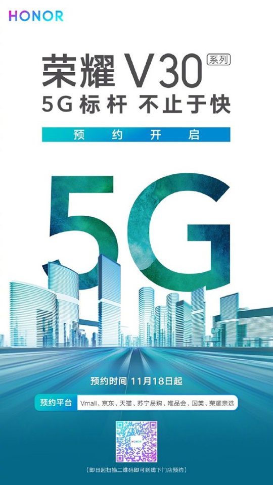 Honor V30 dduojc liệt kê để đăng ký trước (ảnh 2)