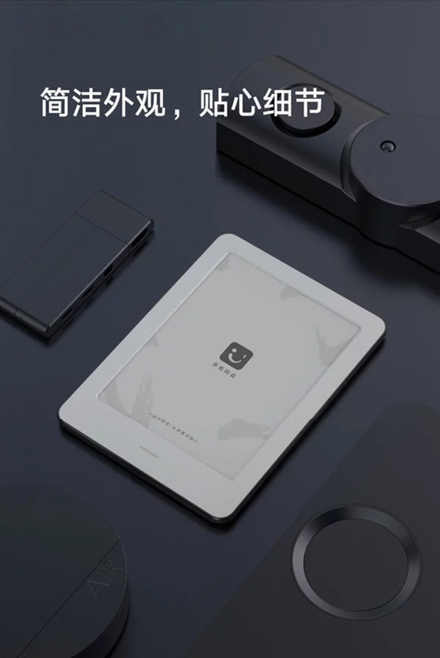 Xiaomi eBook Reader (ảnh 2)
