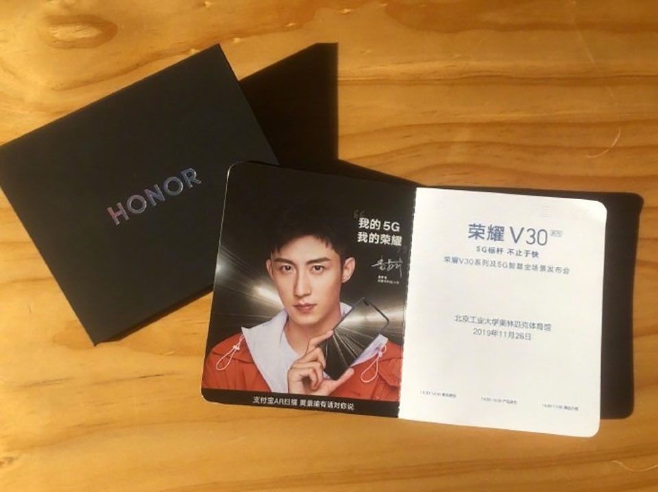 Thư mời sự kiện Honor V30 Pro (ảnh 3) Thư mời sự kiện Honor V30 Pro (ảnh 3)