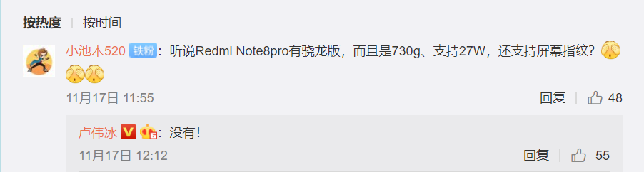Sếp lớn Xiaomi xác nhận Redmi Note 8 Pro không có biến thể Snapdragon