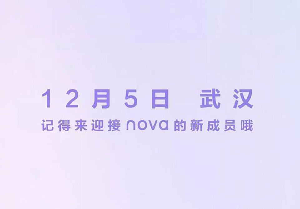 Poster Huawei Nova 6 5G (ảnh 1)