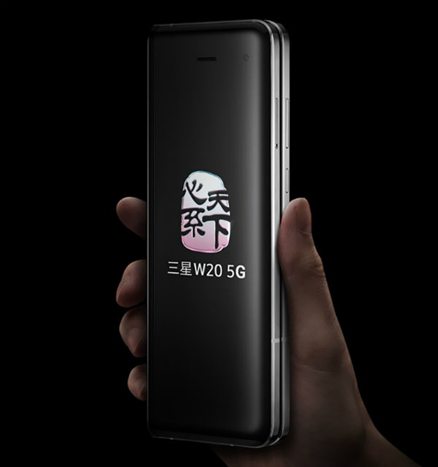 Samsung W20 ra mắt (ảnh 2)