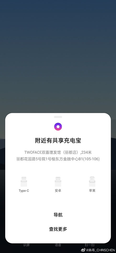 Ảnh teaser ColorOS 7 Ảnh teaser ColorOS 7