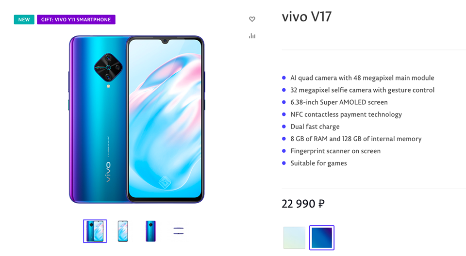 Vivo V17 ra mắt (ảnh 2) Vivo V17 ra mắt (ảnh 2)