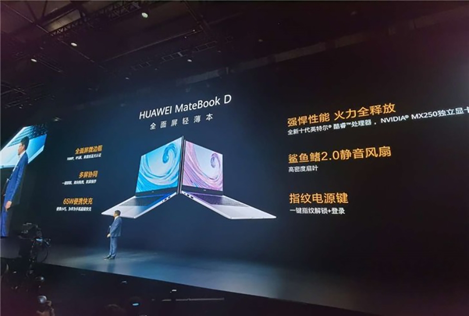 Huawei ra mắt MateBook D 15 và 14 (ảnh 2)