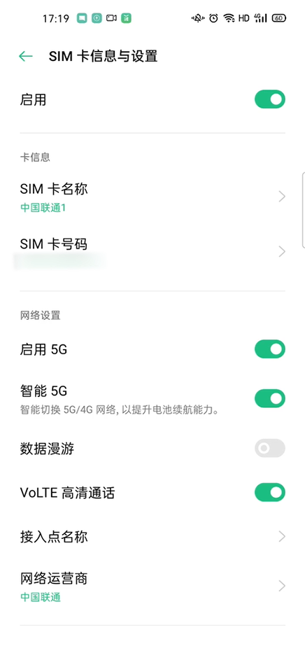 OPPO Reno 3 hỗ trợ 5G chế độ kép (ảnh 1) OPPO Reno 3 hỗ trợ 5G chế độ kép (ảnh 1)