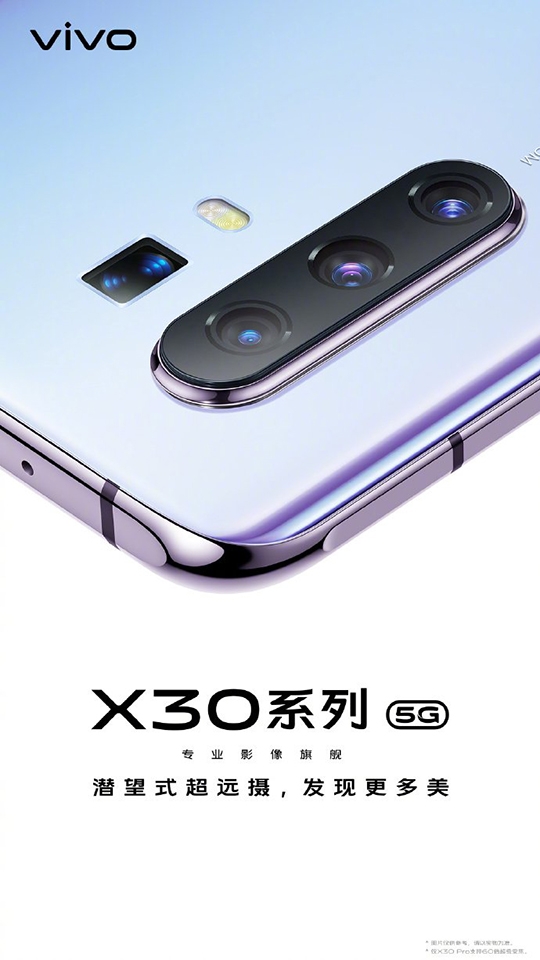 Vivo X30 lộ poster mới Vivo X30 lộ poster mới