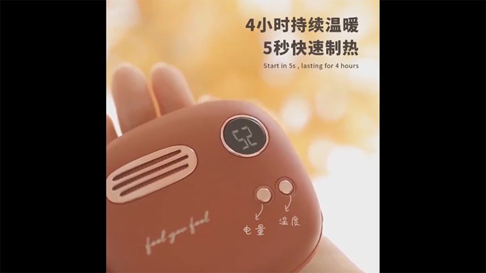 Sạc dự phòng kiêm máy sưởi Xiaomi (ảnh 2) Sạc dự phòng kiêm máy sưởi Xiaomi (ảnh 2)