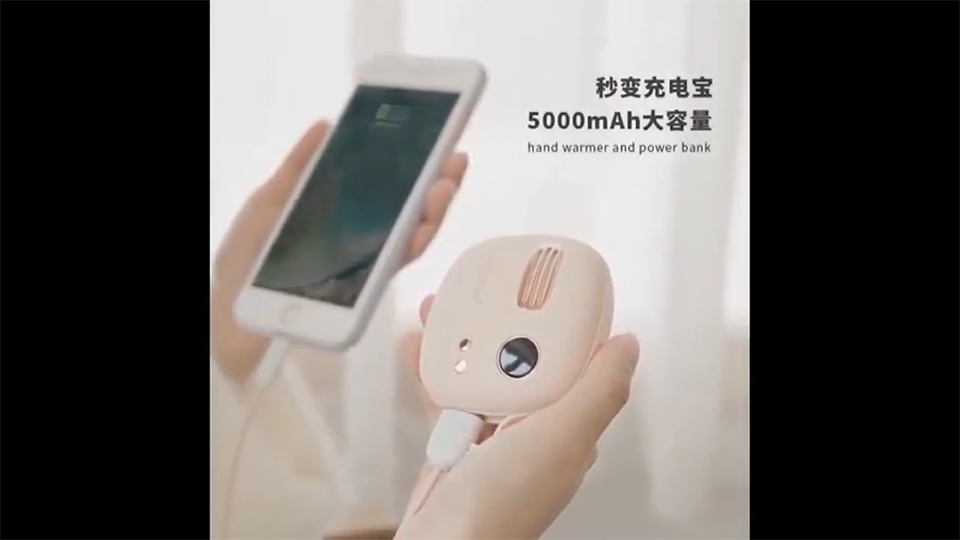 Sạc dự phòng kiêm máy sưởi Xiaomi (ảnh 3) Sạc dự phòng kiêm máy sưởi Xiaomi (ảnh 3)