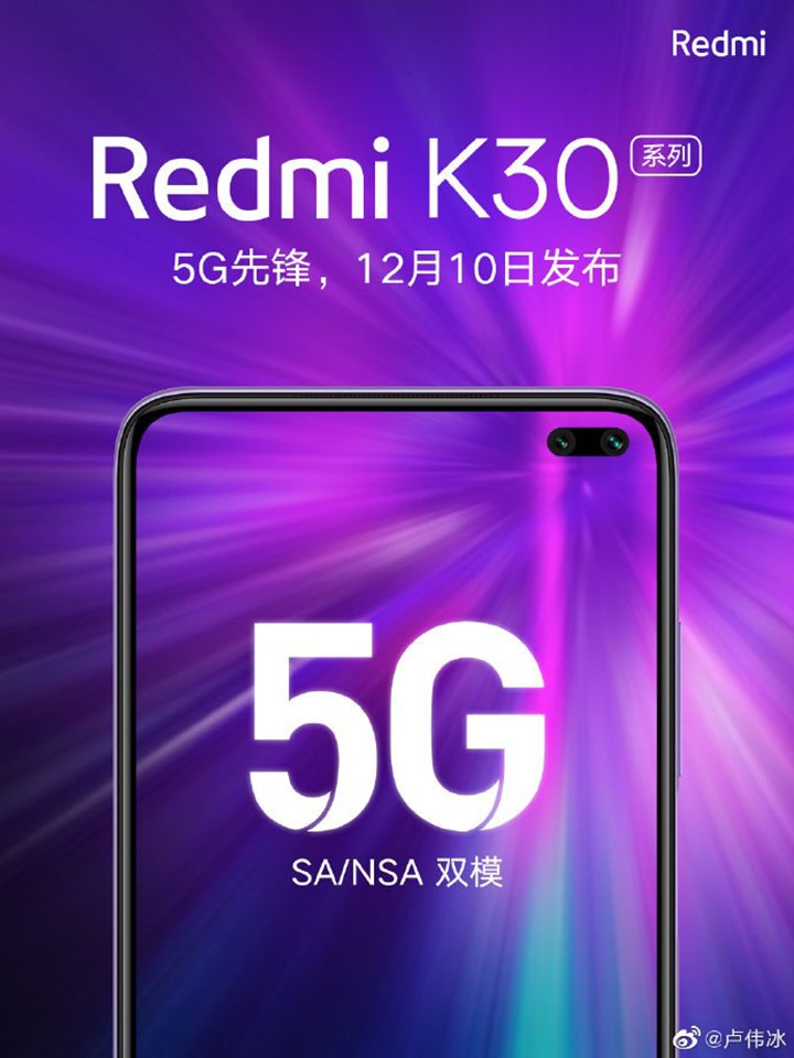 Thông tin Redmi K30