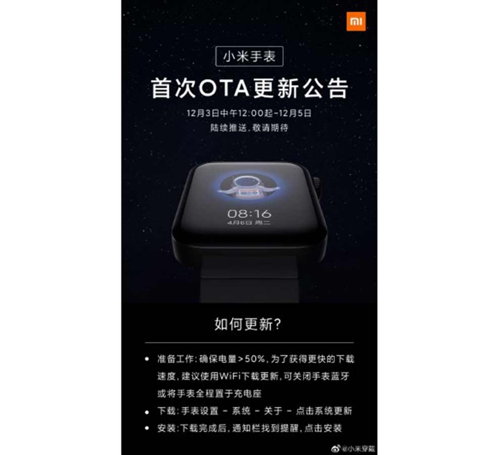 Xiaomi Mi Watch