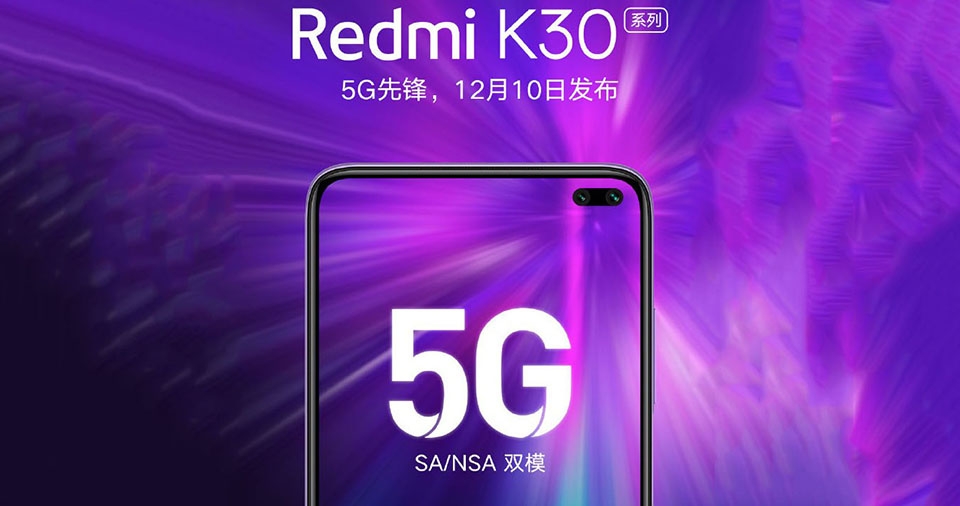 Thông tin Redmi K30 (ảnh 2) Thông tin Redmi K30 (ảnh 2)