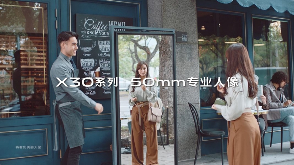 Ảnh teaser Vivo X30 (ảnh 2)