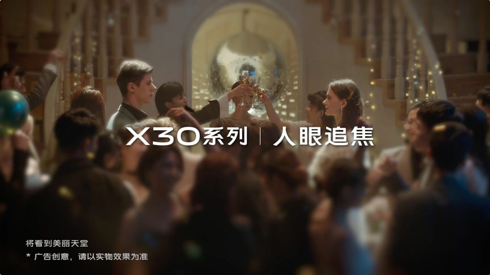 Ảnh teaser Vivo X30 (ảnh 1)