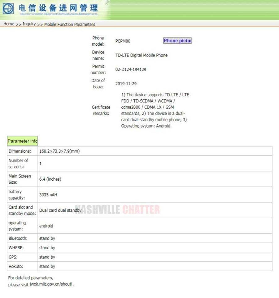 OPPO PCPM00 đạt chứng nhận TENAA