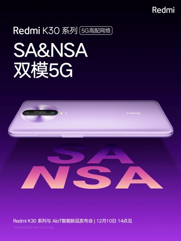 Teaser Redmi K30 (ảnh 2)