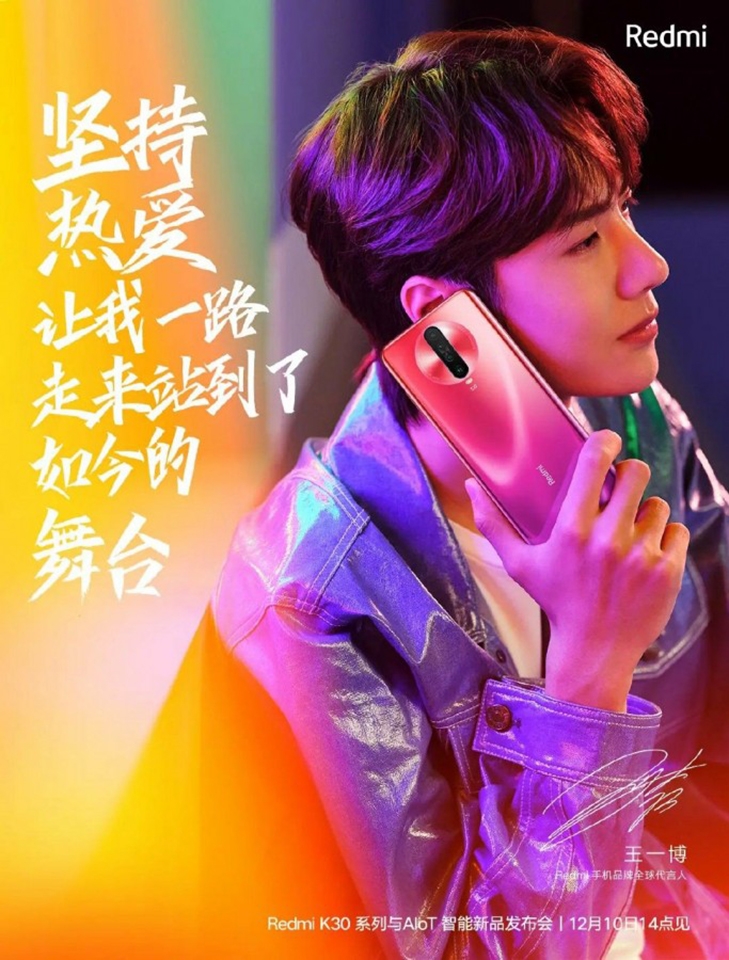 Teaser Redmi K30 (ảnh 3)