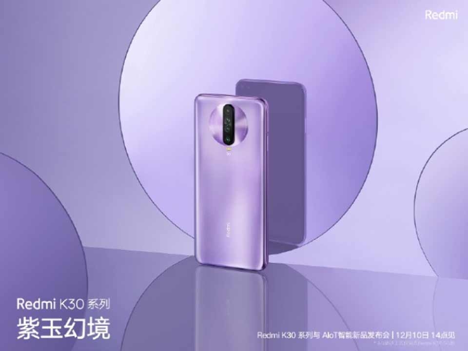 Redmi K30