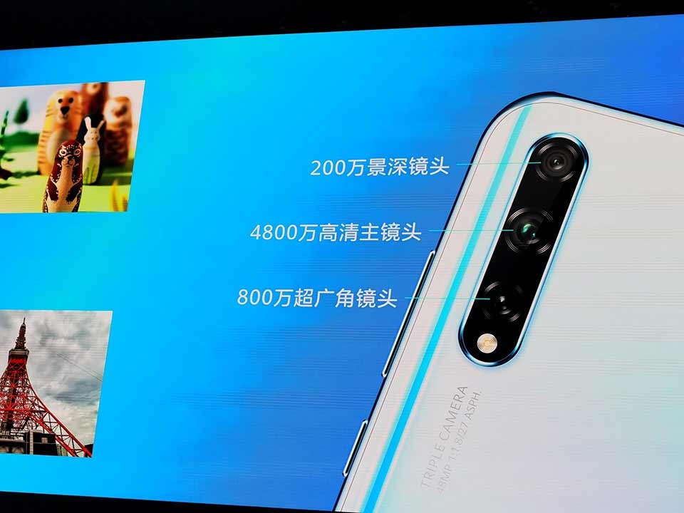 Huawei Enjoy 10S