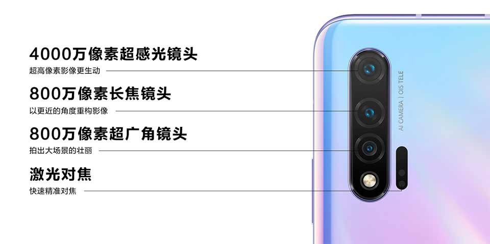 Huawei Nova 6