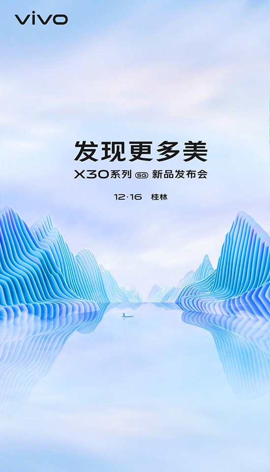 Vivo X30 ra mắt ngày 16/12
