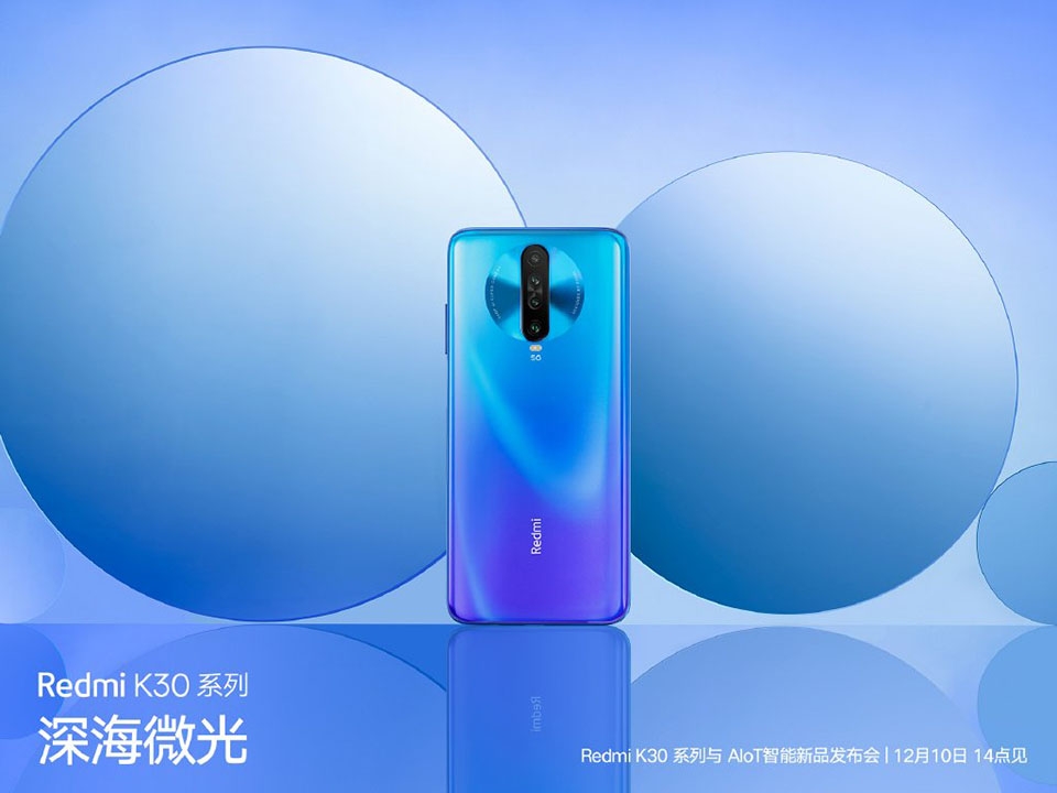 Ảnh render Redmi K30 (ảnh 1) Ảnh render Redmi K30 (ảnh 1)
