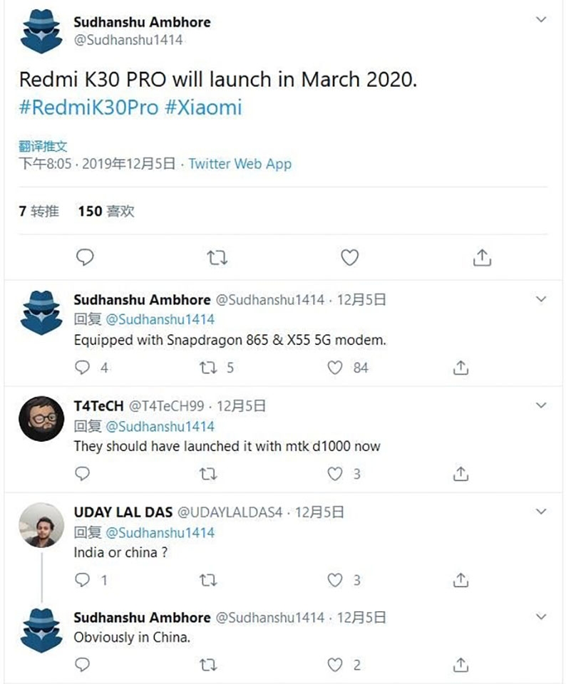 Redmi K30 Pro sẽ ra mắt vào tháng 3/2020