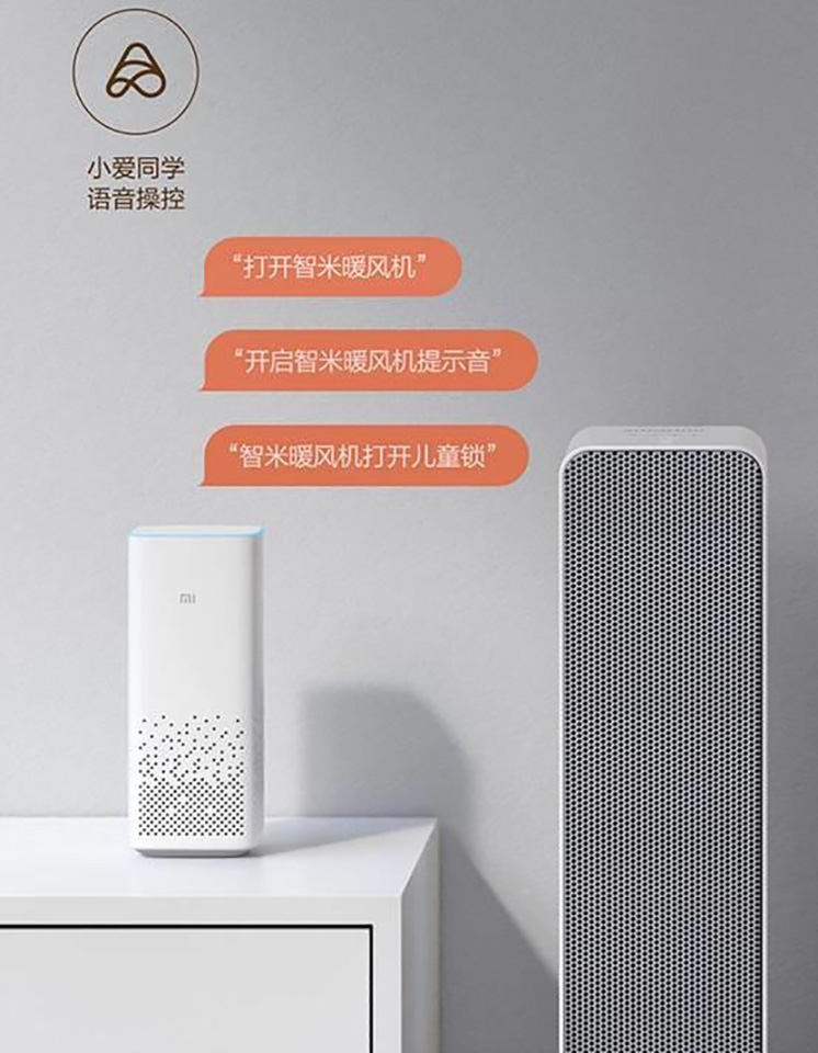 Xiaomi ra mắt máy sưởi thông minh (ảnh 4) Xiaomi ra mắt máy sưởi thông minh (ảnh 4)