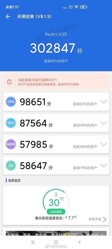 Redmi K30 xuất hiện trên AnTuTu (ảnh 1) Redmi K30 xuất hiện trên AnTuTu (ảnh 1)