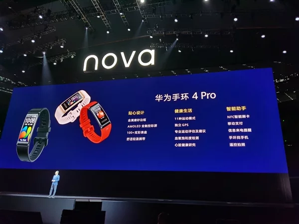 Huawei Band 4 Pro