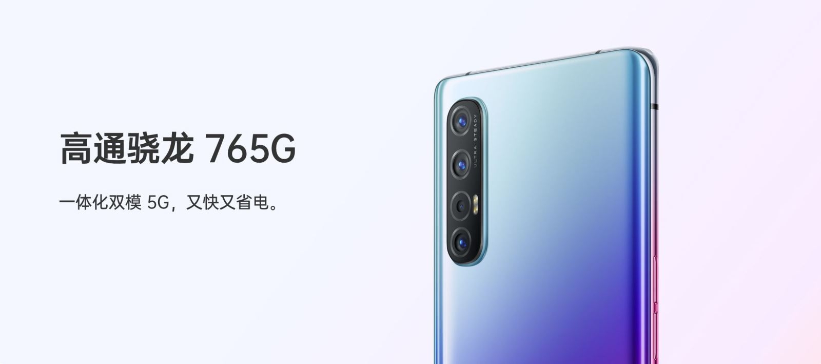 OPPO Reno 3 Pro 5G
