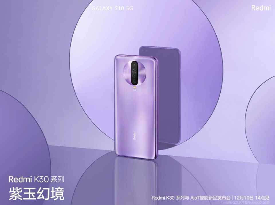 Redmi K30