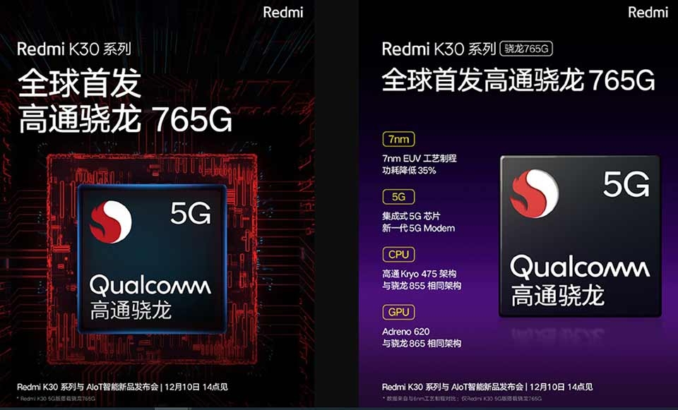 Redmi K30