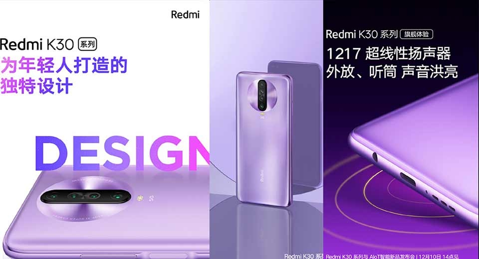 Redmi K30