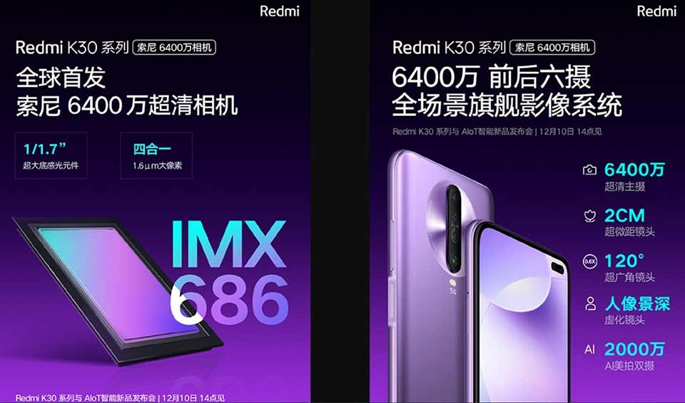 Redmi K30