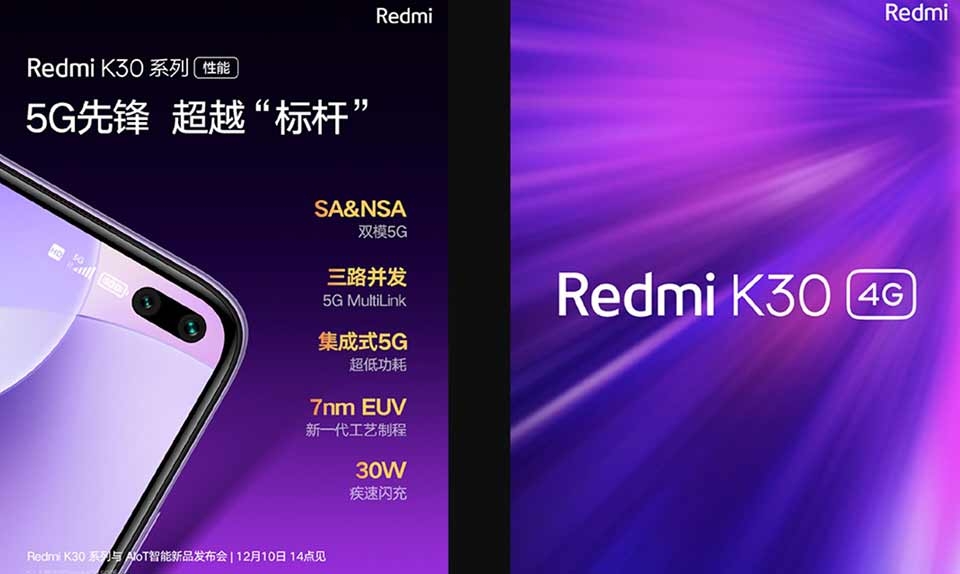 Redmi K30