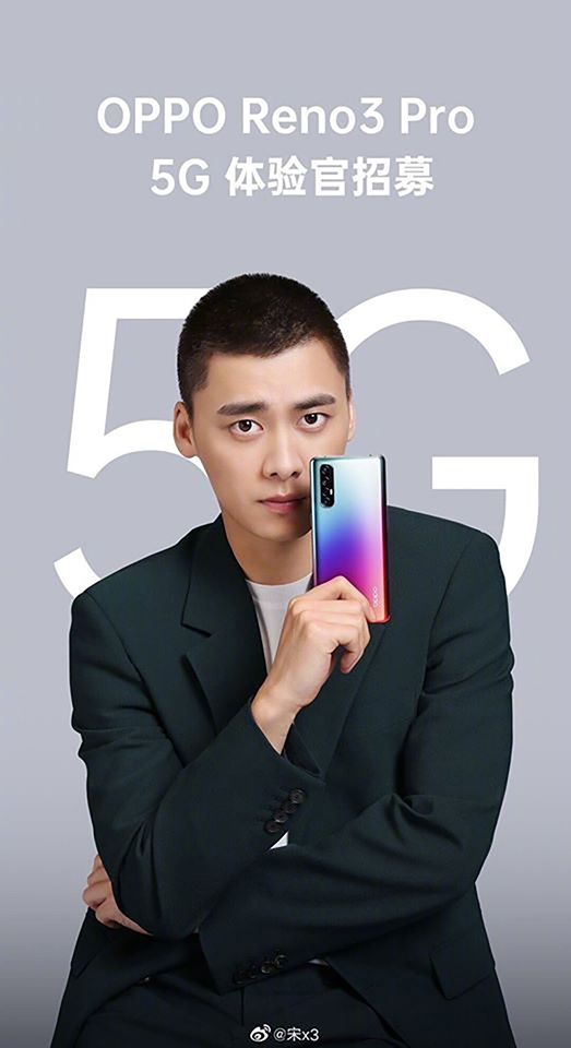 Ảnh render OPPO Reno 3 Pro 5G (ảnh 1) Ảnh render OPPO Reno 3 Pro 5G (ảnh 1)