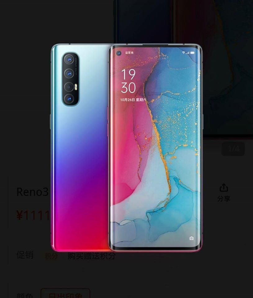 Ảnh render OPPO Reno 3 Pro 5G (ảnh 2) Ảnh render OPPO Reno 3 Pro 5G (ảnh 2)