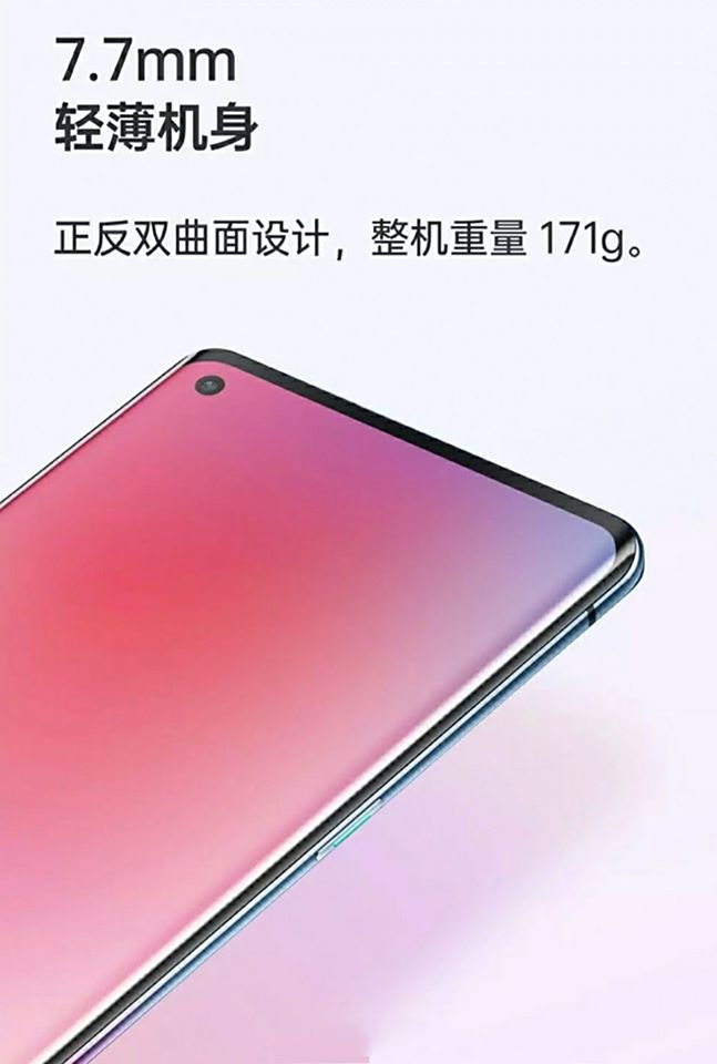 Ảnh render OPPO Reno 3 Pro 5G (ảnh 3) Ảnh render OPPO Reno 3 Pro 5G (ảnh 3)