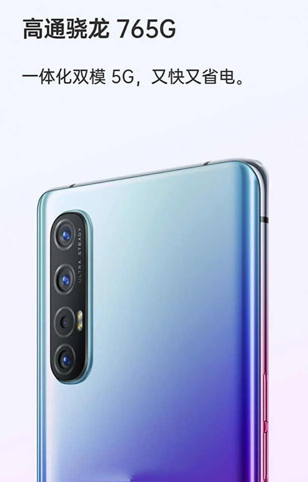 Ảnh render OPPO Reno 3 Pro 5G (ảnh 4) Ảnh render OPPO Reno 3 Pro 5G (ảnh 4)