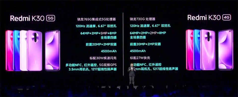 Redmi K30 5G ra mắt (ảnh 2)